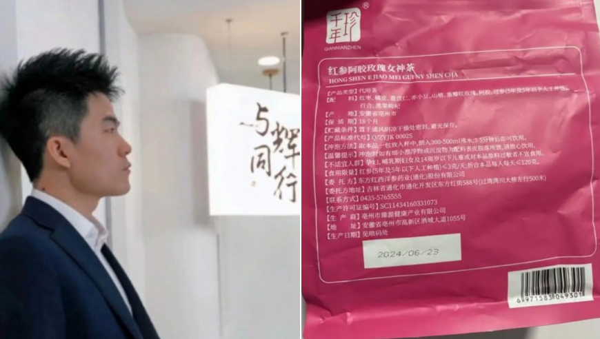 以美之名乔杨被大蛋教育,澳门天天彩资料免费自动更新,确保成语解释落实的问题_高清版V10.11