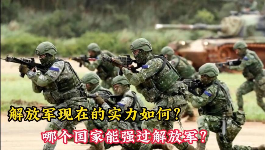 新澳彩资料免费长期公开网站查询,716到底有谁在啊,最新核心解答落实_开发版V1.63