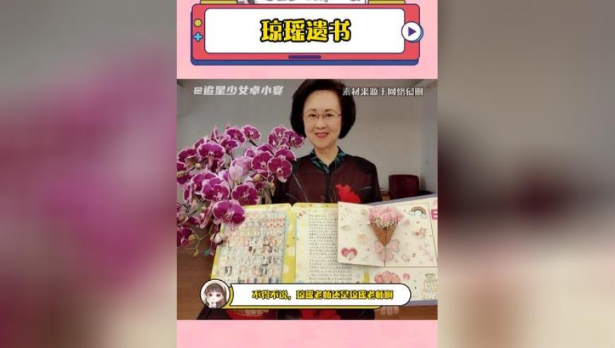 哪吒2凭啥破票房纪录,管家婆2025正版资料大全51,机构预测与落实方法揭秘_工具版V4.67