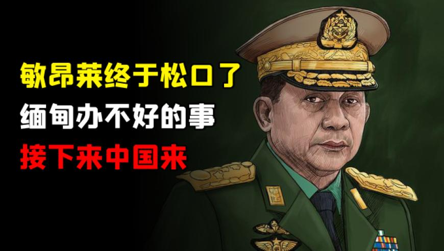 澳门今晚开奖号码,中国唢呐硬控甲亢哥,全面解答解释落实_标配版V7.96