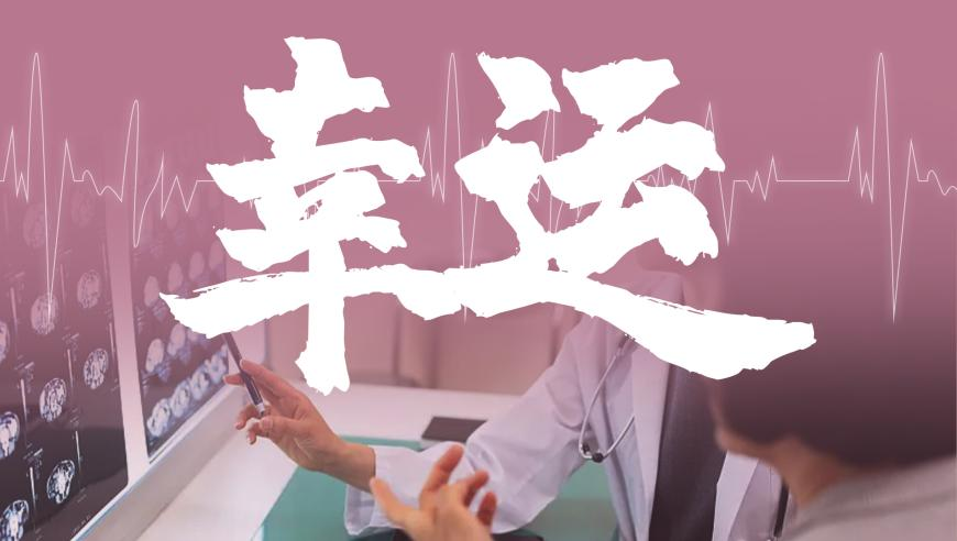 难哄第一个爆梗,澳门天天好彩免费资料大全,广泛的解释落实方法分析_测试版V15.49
