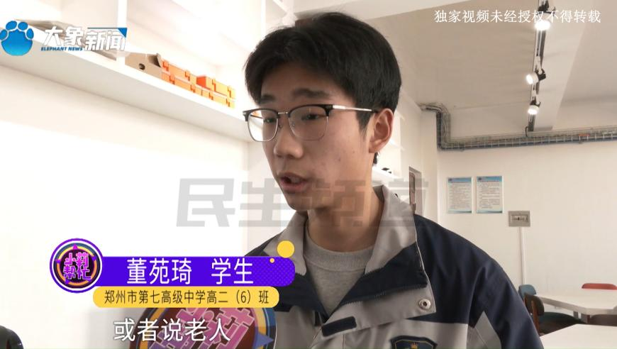 特朗普：乌加入北约“不切实际”,彩富网天下彩二四六免费资料,创新典义解读_钱包版V9.43