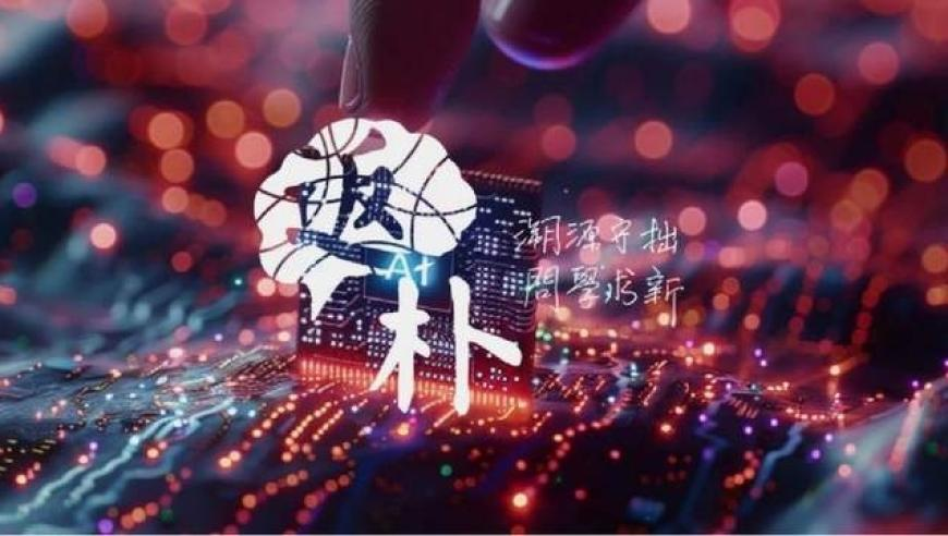 郑钦文蛇年首战爆冷出局,管家婆2025年正版全年资料大全,动态词语解释落实_纪念版V7.51