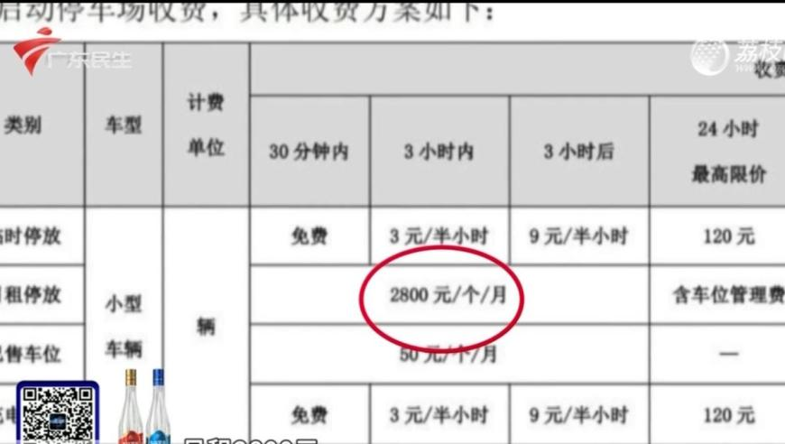 货车追尾致3死 判三缓五引不满,494949开奖历史,详细释义解释落实_iPadV2.39