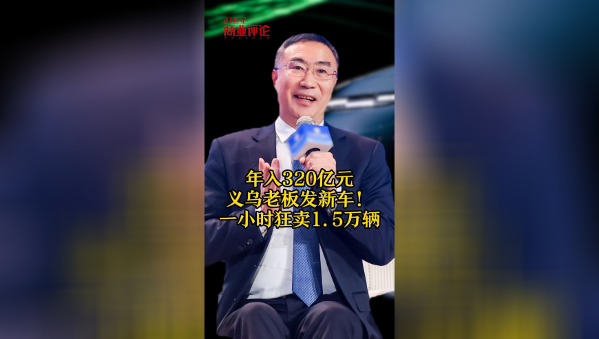 孙海洋称有人出价百万提供寻子线索,奥门六合资料免费大全,公开决策资料解释落实_优选版V9.81