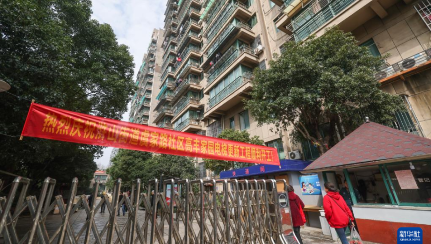 旧澳门六开奖结果2025开奖记录,南京为育儿妇女设妈妈岗,权威独家讨论与热门话题_高清版V5.13