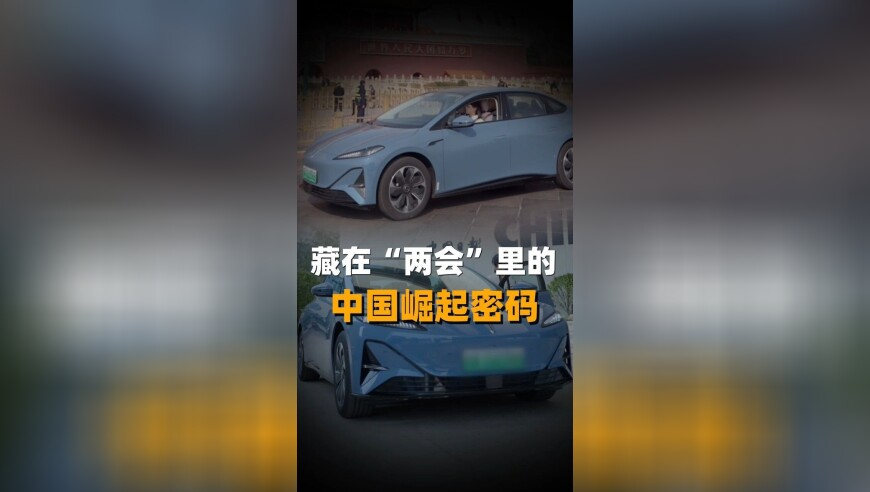 全国政协十四届三次会议闭幕会,2025年澳门管家婆资料正版,经济性执行方案剖析_交互版V7.37